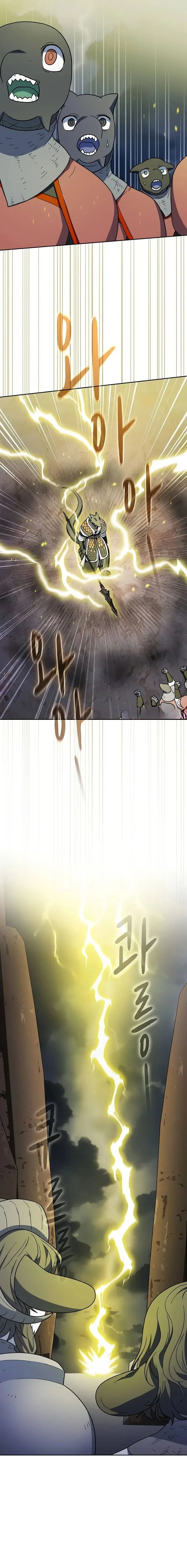 The Nebula_s Civilization ตอนที่ ตอนที่ 100 รูปที่ 11