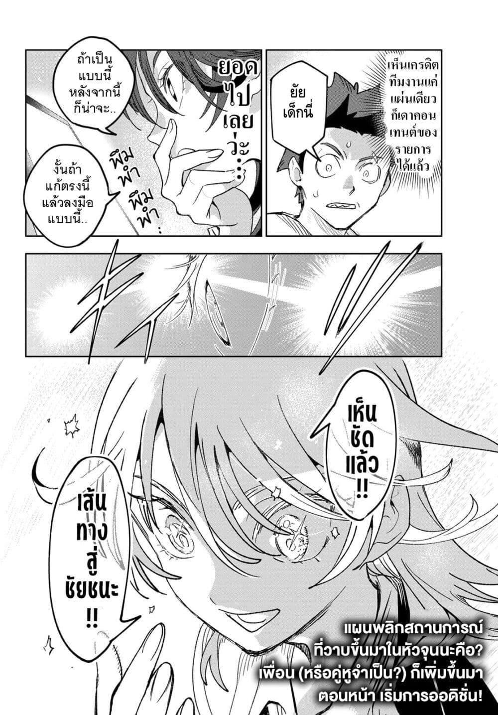 Manga-lc-com อ่านมังงะ อ่านการ์ตูน ออนไลน์ ฟรี Idolatry ตอนที่ 1 2 3 4 5 6 7 8 9 10 11 12 13 14 ฟรี ไม่มีโฆษณา Manga-lc - อ่าน มังงะ อ่าน การ์ตูน ออนไลน์ อ่านมังงะ ฟรี