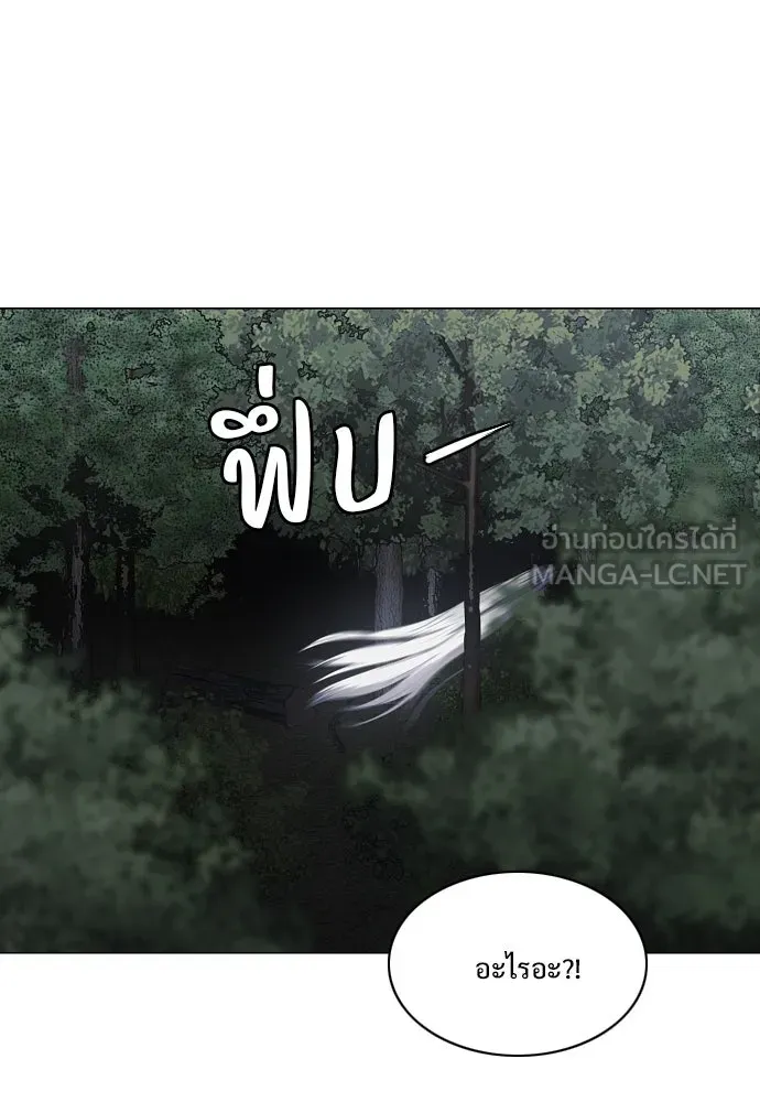 JAKDU ตอนที่ 39 รูปที่ 96