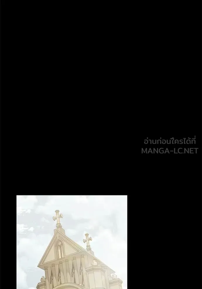 อัศวินดำล่าท้าเวลา ตอนที่ 135 รูปที่ 8