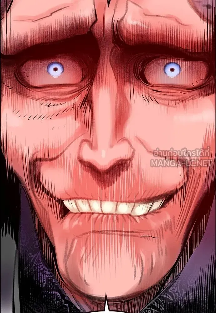 Jungle Juice ตอนที่ 170 รูปที่ 86