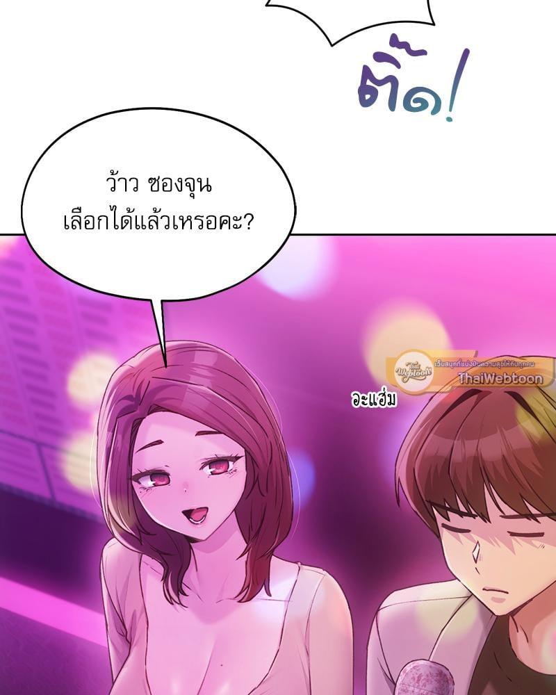 Doujin-Lc- อ่าน โดจิน มังฮวา เกาหลี ญี่ปุ่น จีน แปลไทย From Today My Favorite ตอนที่ 1 2 3 4 5 6 7 8 9 10 11 12 13 14 ฟรี ไม่มีโฆษณา อ่าน โดจิน Manhwa เกาหลี ญี่ปุ่น จีน เรามีครบ คัดมาให้เน้นๆ โดจิน 18+ รับประกันความฟินโดย  Doujin Lc