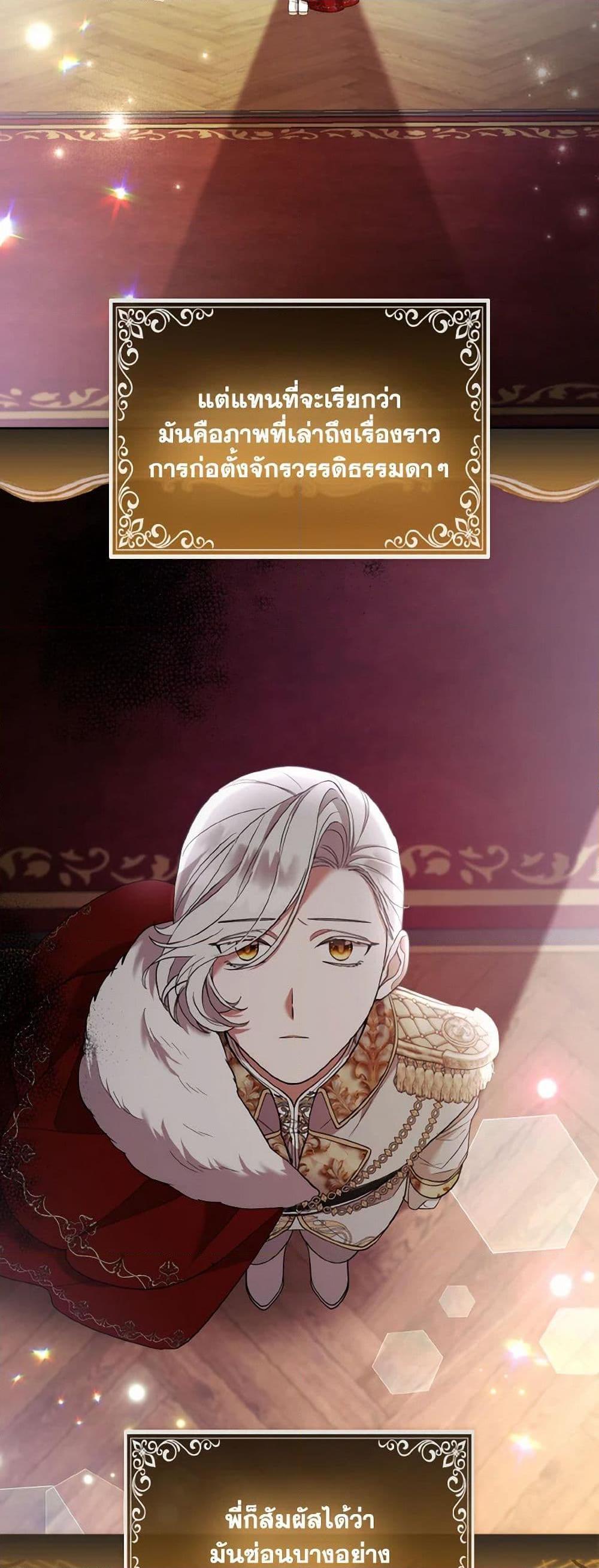 Manga-lc-com อ่านมังงะ อ่านการ์ตูน ออนไลน์ ฟรี The Grand Duke’s Fox Princess ตอนที่ 1 2 3 4 5 6 7 8 9 10 11 12 13 14 ฟรี ไม่มีโฆษณา Manga-lc - อ่าน มังงะ อ่าน การ์ตูน ออนไลน์ อ่านมังงะ ฟรี