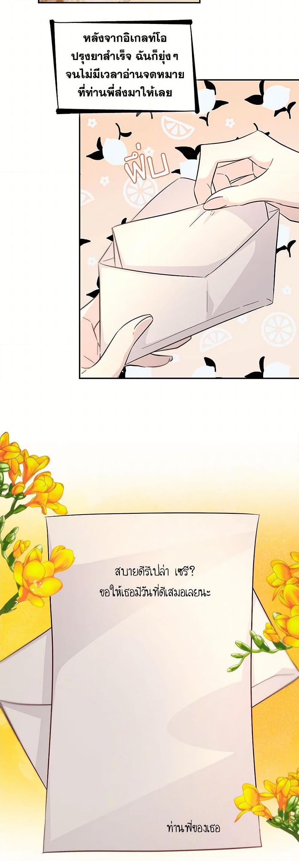 Manga-lc-com อ่านมังงะ อ่านการ์ตูน ออนไลน์ ฟรี Villains Behind the Curtains ตอนที่ 1 2 3 4 5 6 7 8 9 10 11 12 13 14 ฟรี ไม่มีโฆษณา Manga-lc - อ่าน มังงะ อ่าน การ์ตูน ออนไลน์ อ่านมังงะ ฟรี