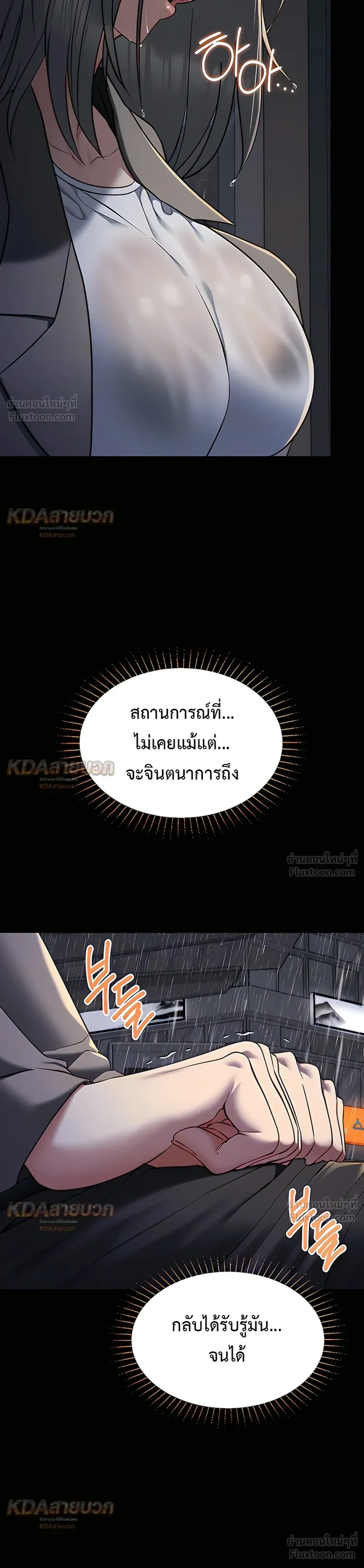 Doujin-Lc- อ่าน โดจิน มังฮวา เกาหลี ญี่ปุ่น จีน แปลไทย My Girlfriend Has Already Done Teaching วันที่แฟนไม่ใช่ของผมอีกต่อไป ตอนที่ 1 2 3 4 5 6 7 8 9 10 11 12 13 14 ฟรี ไม่มีโฆษณา อ่าน โดจิน Manhwa เกาหลี ญี่ปุ่น จีน เรามีครบ คัดมาให้เน้นๆ โดจิน 18+ รับประกันความฟินโดย  Doujin Lc