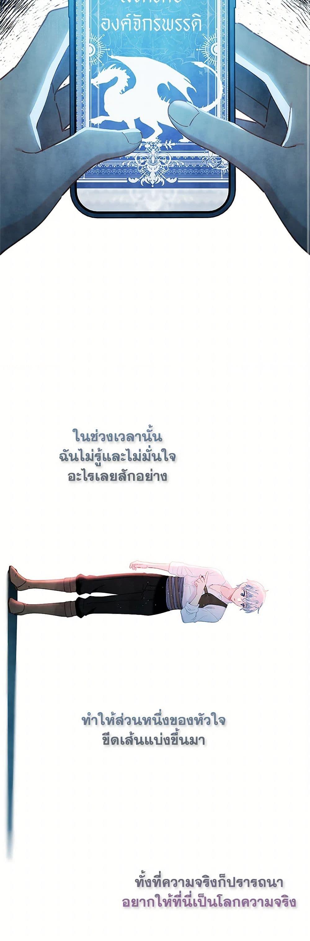 Manga-lc-com อ่านมังงะ อ่านการ์ตูน ออนไลน์ ฟรี The Mighty Extra – One Girl Changes the World ตอนที่ 1 2 3 4 5 6 7 8 9 10 11 12 13 14 ฟรี ไม่มีโฆษณา Manga-lc - อ่าน มังงะ อ่าน การ์ตูน ออนไลน์ อ่านมังงะ ฟรี