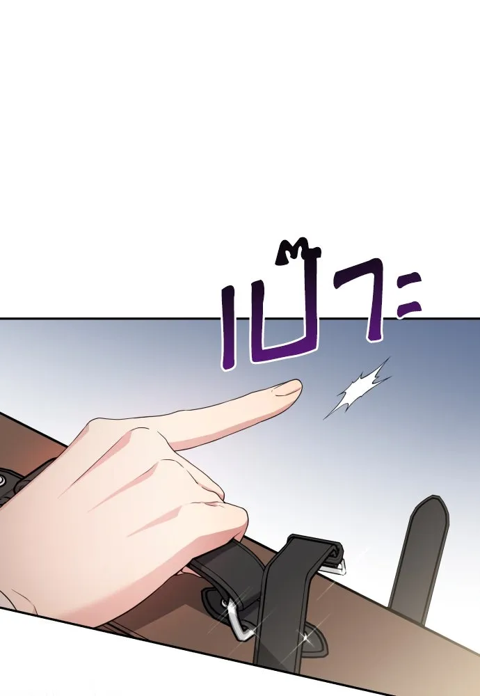 เลดี้มินต์ ตอนที่ 90 รูปที่ 41