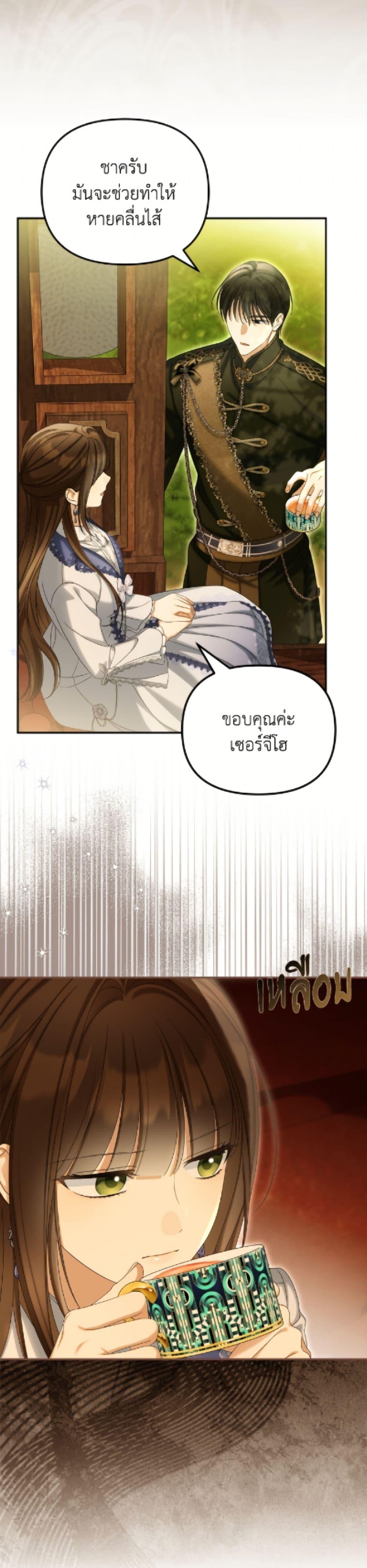 Manga-lc-com อ่านมังงะ อ่านการ์ตูน ออนไลน์ ฟรี Why Are You Obsessed With Your Fake Wife ตอนที่ 1 2 3 4 5 6 7 8 9 10 11 12 13 14 ฟรี ไม่มีโฆษณา Manga-lc - อ่าน มังงะ อ่าน การ์ตูน ออนไลน์ อ่านมังงะ ฟรี