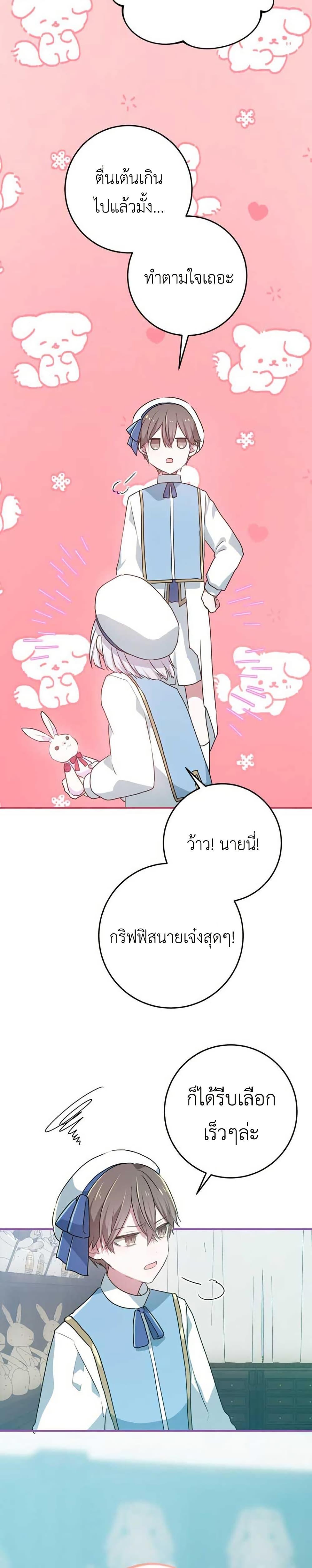 Manga-lc-com อ่านมังงะ อ่านการ์ตูน ออนไลน์ ฟรี My Childhood Friends Are trying to Kill Me ตอนที่ 1 2 3 4 5 6 7 8 9 10 11 12 13 14 ฟรี ไม่มีโฆษณา Manga-lc - อ่าน มังงะ อ่าน การ์ตูน ออนไลน์ อ่านมังงะ ฟรี