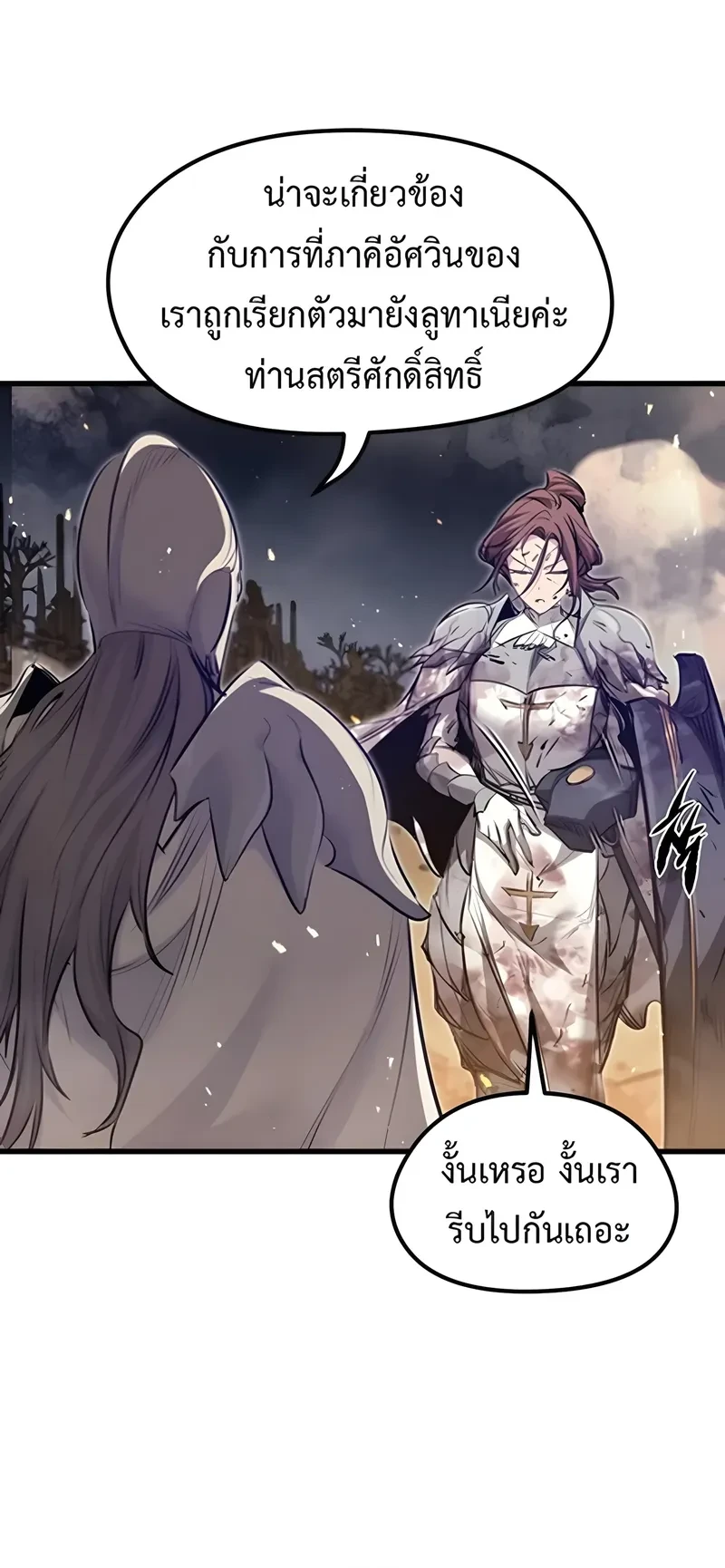 Manga-lc-com อ่านมังงะ อ่านการ์ตูน ออนไลน์ ฟรี The Regressed Mercenary’s Machinations ตำนานราชาแห่งทห ตอนที่ 1 2 3 4 5 6 7 8 9 10 11 12 13 14 ฟรี ไม่มีโฆษณา Manga-lc - อ่าน มังงะ อ่าน การ์ตูน ออนไลน์ อ่านมังงะ ฟรี