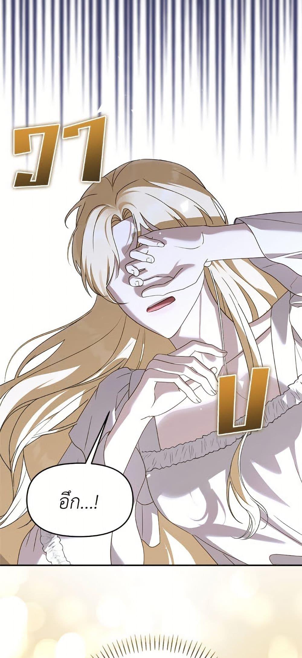 Manga-lc-com อ่านมังงะ อ่านการ์ตูน ออนไลน์ ฟรี I’d Rather Abandon You Than Be Abandoned ตอนที่ 1 2 3 4 5 6 7 8 9 10 11 12 13 14 ฟรี ไม่มีโฆษณา Manga-lc - อ่าน มังงะ อ่าน การ์ตูน ออนไลน์ อ่านมังงะ ฟรี