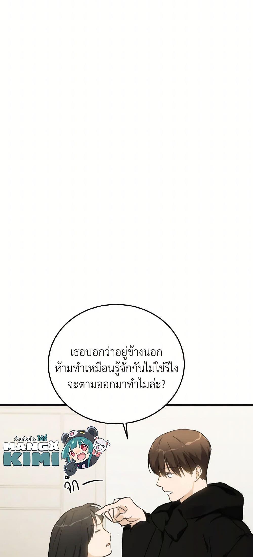 Manga-lc-com อ่านมังงะ อ่านการ์ตูน ออนไลน์ ฟรี Lovely Runner ตอนที่ 1 2 3 4 5 6 7 8 9 10 11 12 13 14 ฟรี ไม่มีโฆษณา Manga-lc - อ่าน มังงะ อ่าน การ์ตูน ออนไลน์ อ่านมังงะ ฟรี