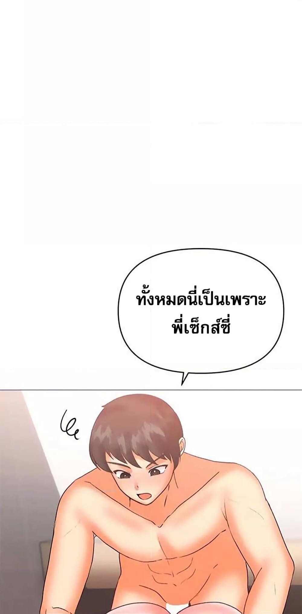 Doujin-Lc- อ่าน โดจิน มังฮวา เกาหลี ญี่ปุ่น จีน แปลไทย Troublesome Sister ตอนที่ 1 2 3 4 5 6 7 8 9 10 11 12 13 14 ฟรี ไม่มีโฆษณา อ่าน โดจิน Manhwa เกาหลี ญี่ปุ่น จีน เรามีครบ คัดมาให้เน้นๆ โดจิน 18+ รับประกันความฟินโดย  Doujin Lc