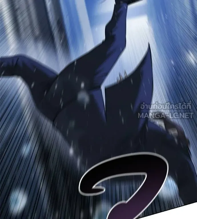 มัจจุราชชุดแดง ตอนที่ 36 รูปที่ 110