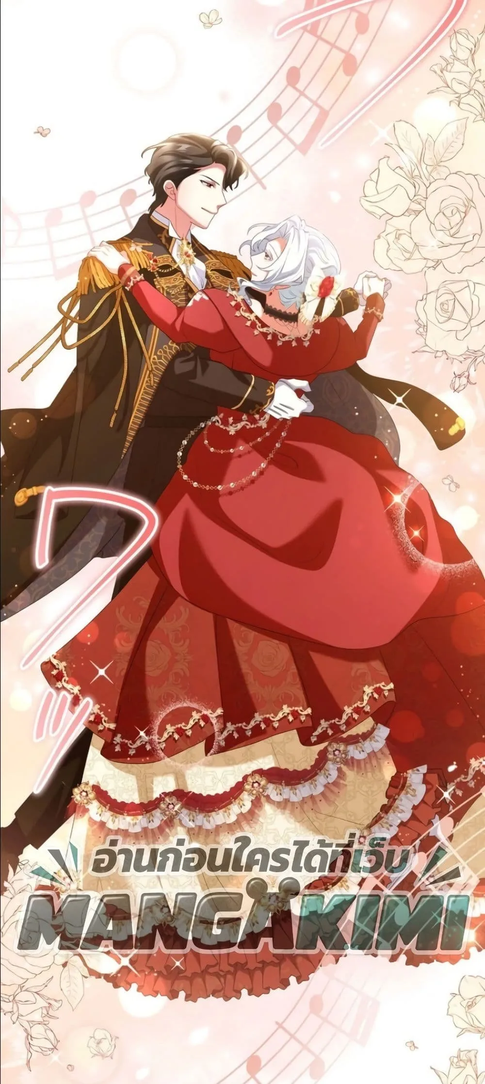 Manga-lc-com อ่านมังงะ อ่านการ์ตูน ออนไลน์ ฟรี Behold The Perfect Villainess ตอนที่ 1 2 3 4 5 6 7 8 9 10 11 12 13 14 ฟรี ไม่มีโฆษณา Manga-lc - อ่าน มังงะ อ่าน การ์ตูน ออนไลน์ อ่านมังงะ ฟรี