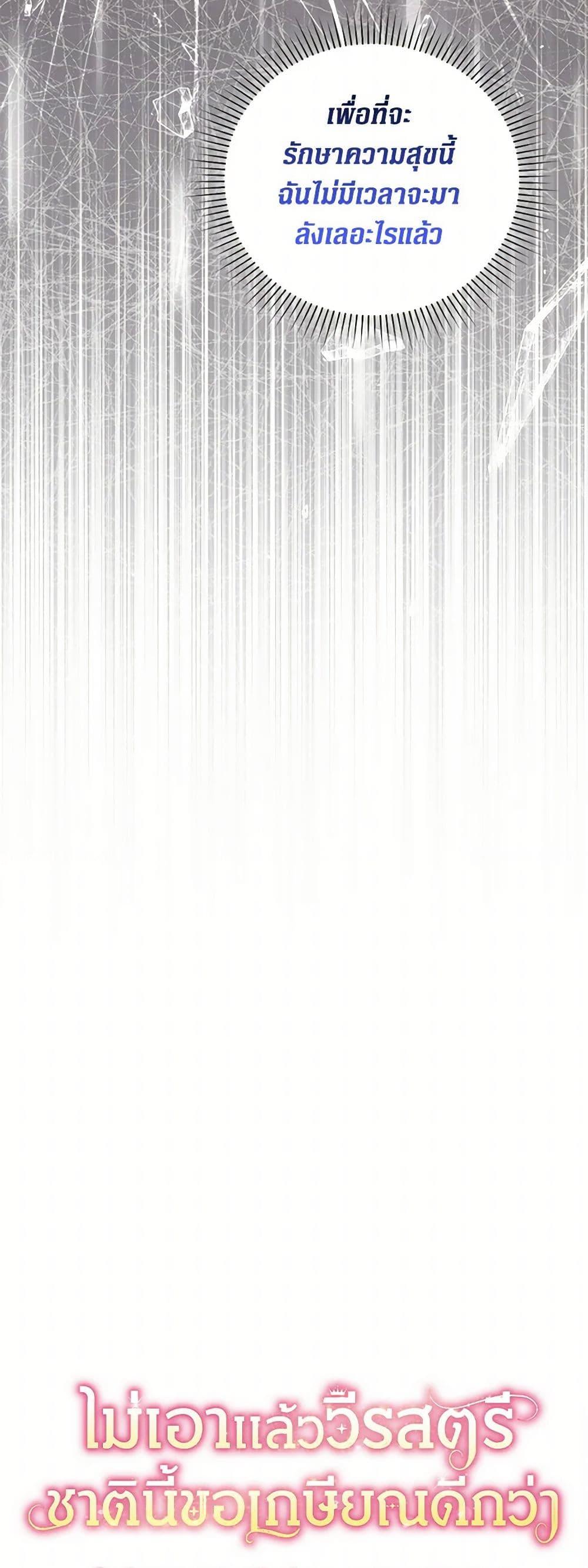 Manga-lc-com อ่านมังงะ อ่านการ์ตูน ออนไลน์ ฟรี The Hero’s Ready to Retire ตอนที่ 1 2 3 4 5 6 7 8 9 10 11 12 13 14 ฟรี ไม่มีโฆษณา Manga-lc - อ่าน มังงะ อ่าน การ์ตูน ออนไลน์ อ่านมังงะ ฟรี