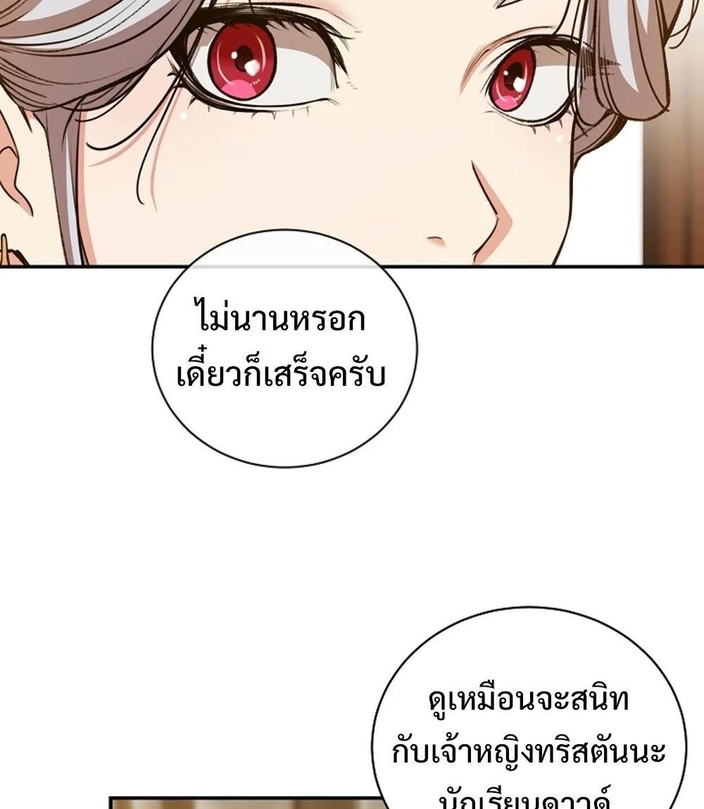 Doujin-Lc- อ่าน โดจิน มังฮวา เกาหลี ญี่ปุ่น จีน แปลไทย Fated to Be Loved by Villains ตอนที่ 1 2 3 4 5 6 7 8 9 10 11 12 13 14 ฟรี ไม่มีโฆษณา อ่าน โดจิน Manhwa เกาหลี ญี่ปุ่น จีน เรามีครบ คัดมาให้เน้นๆ โดจิน 18+ รับประกันความฟินโดย  Doujin Lc