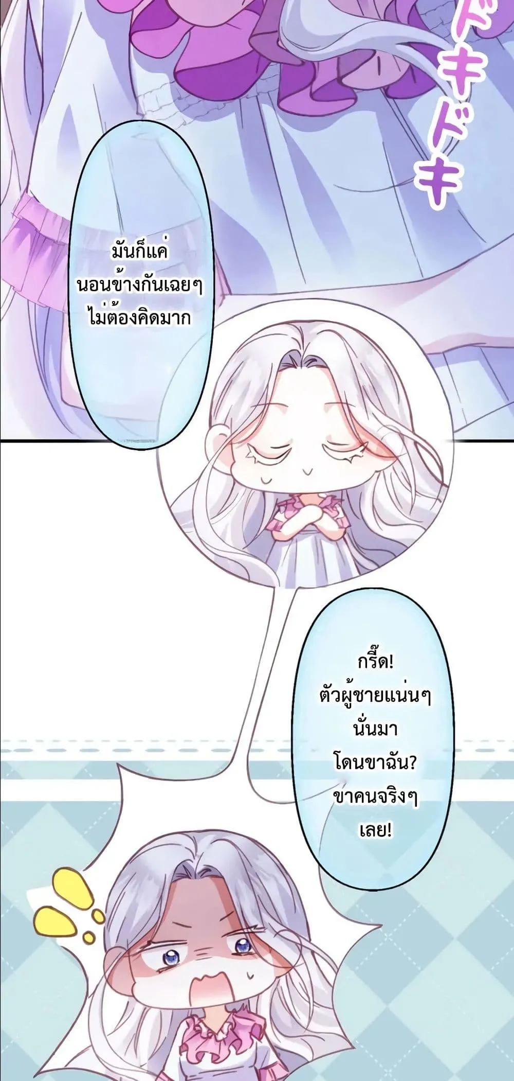 Manga-lc-com อ่านมังงะ อ่านการ์ตูน ออนไลน์ ฟรี I’m a Contract Stepmother, but the Tyrant Is Way Too Overpro ตอนที่ 1 2 3 4 5 6 7 8 9 10 11 12 13 14 ฟรี ไม่มีโฆษณา Manga-lc - อ่าน มังงะ อ่าน การ์ตูน ออนไลน์ อ่านมังงะ ฟรี