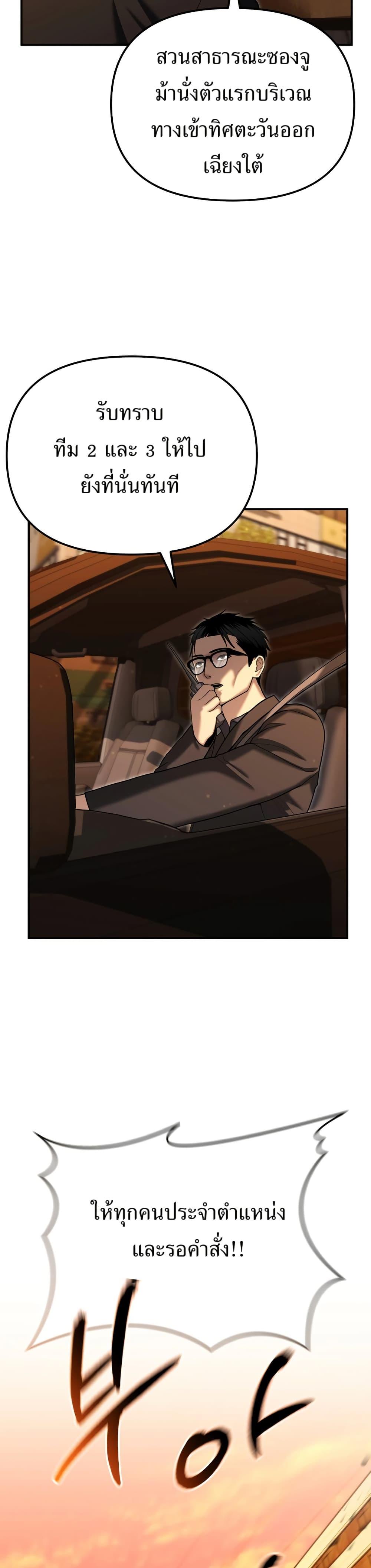 Manga-lc-com อ่านมังงะ อ่านการ์ตูน ออนไลน์ ฟรี The Cop Is Too Strong ตอนที่ 1 2 3 4 5 6 7 8 9 10 11 12 13 14 ฟรี ไม่มีโฆษณา Manga-lc - อ่าน มังงะ อ่าน การ์ตูน ออนไลน์ อ่านมังงะ ฟรี