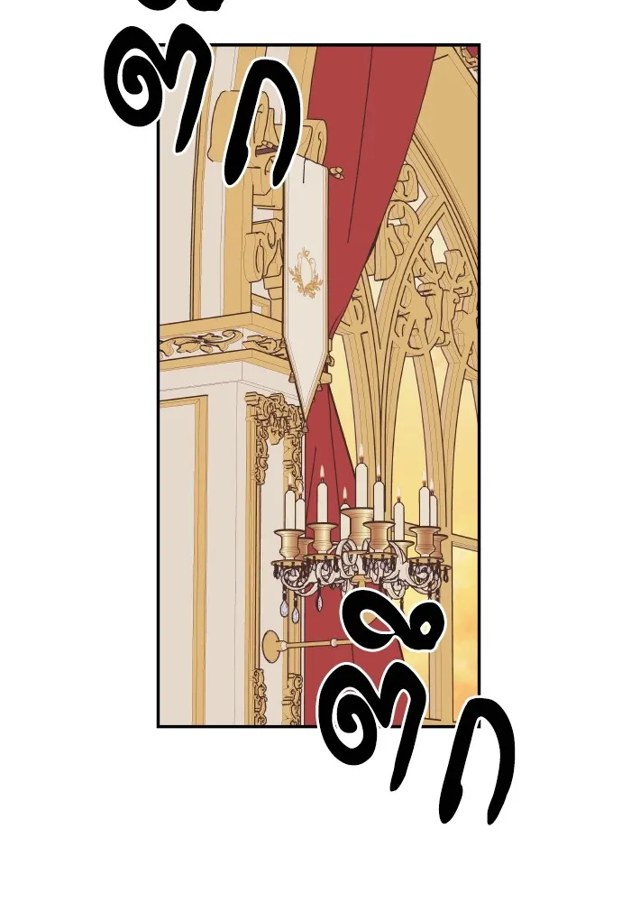 บุตรสาวของดยุกปีศาจ ตอนที่ 118 รูปที่ 71