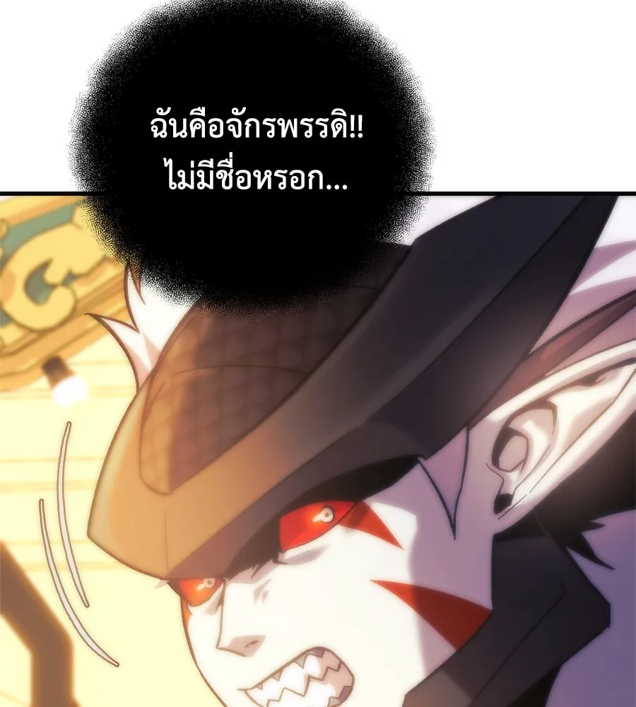 สัปดาห์นี้งดอัปตอนใหม่ ตอนที่ 104 รูปที่ 70