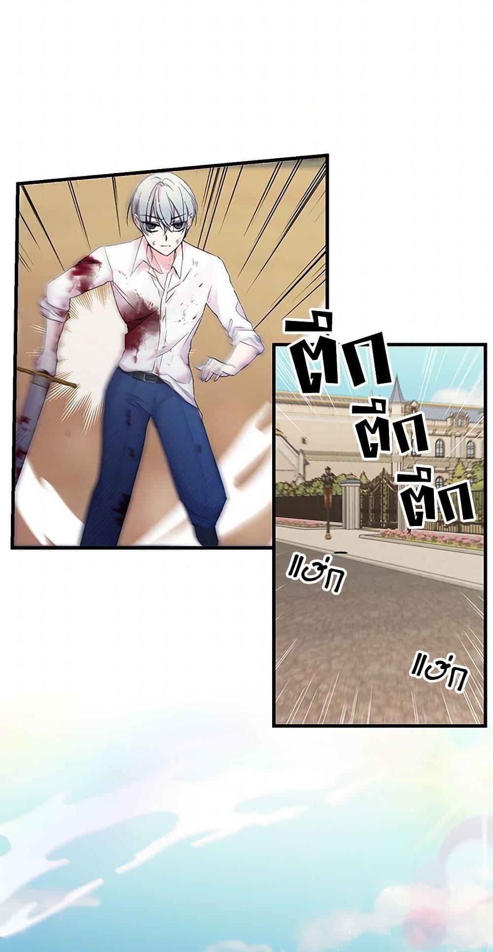 Manga-lc-com อ่านมังงะ อ่านการ์ตูน ออนไลน์ ฟรี Our Little Empress ตอนที่ 1 2 3 4 5 6 7 8 9 10 11 12 13 14 ฟรี ไม่มีโฆษณา Manga-lc - อ่าน มังงะ อ่าน การ์ตูน ออนไลน์ อ่านมังงะ ฟรี