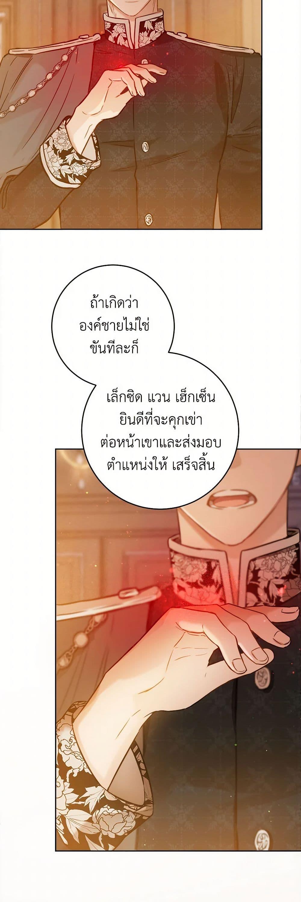 Manga-lc-com อ่านมังงะ อ่านการ์ตูน ออนไลน์ ฟรี The Heiress’s Double Life ตอนที่ 1 2 3 4 5 6 7 8 9 10 11 12 13 14 ฟรี ไม่มีโฆษณา Manga-lc - อ่าน มังงะ อ่าน การ์ตูน ออนไลน์ อ่านมังงะ ฟรี
