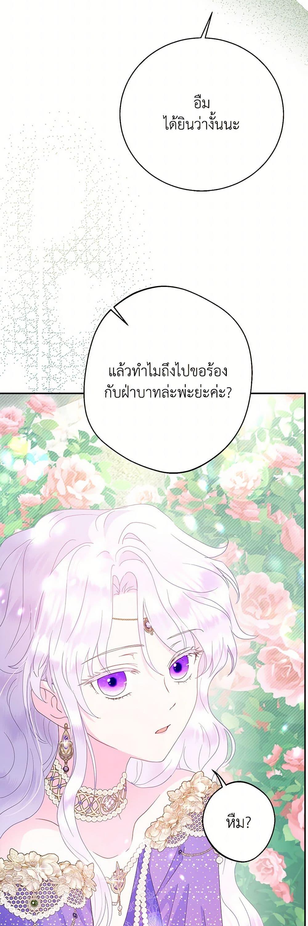 Manga-lc-com อ่านมังงะ อ่านการ์ตูน ออนไลน์ ฟรี Forget My Husband, I’ll Go Make Money ตอนที่ 1 2 3 4 5 6 7 8 9 10 11 12 13 14 ฟรี ไม่มีโฆษณา Manga-lc - อ่าน มังงะ อ่าน การ์ตูน ออนไลน์ อ่านมังงะ ฟรี
