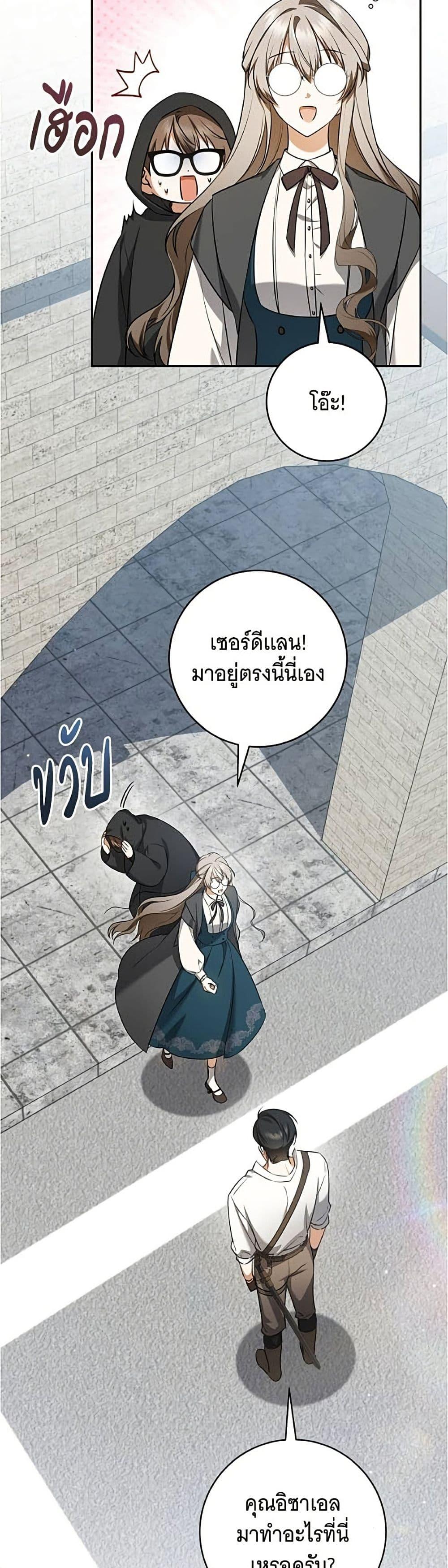Manga-lc-com อ่านมังงะ อ่านการ์ตูน ออนไลน์ ฟรี All I Want is My Dream Home ตอนที่ 1 2 3 4 5 6 7 8 9 10 11 12 13 14 ฟรี ไม่มีโฆษณา Manga-lc - อ่าน มังงะ อ่าน การ์ตูน ออนไลน์ อ่านมังงะ ฟรี