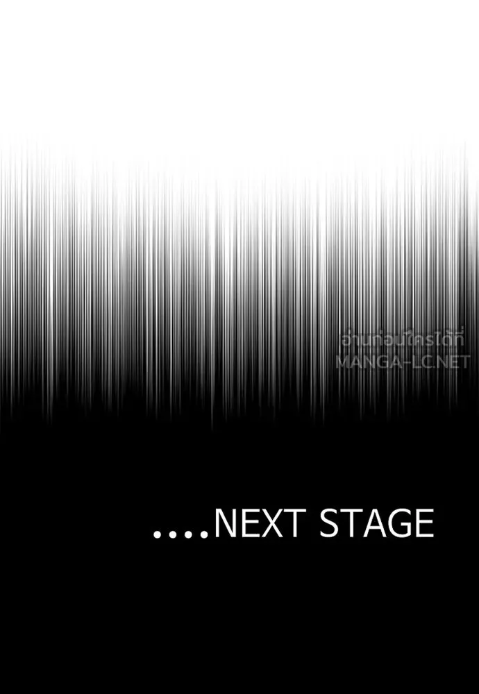 เส้นทางสู่เทพมาร ตอนที่ 95 รูปที่ 216