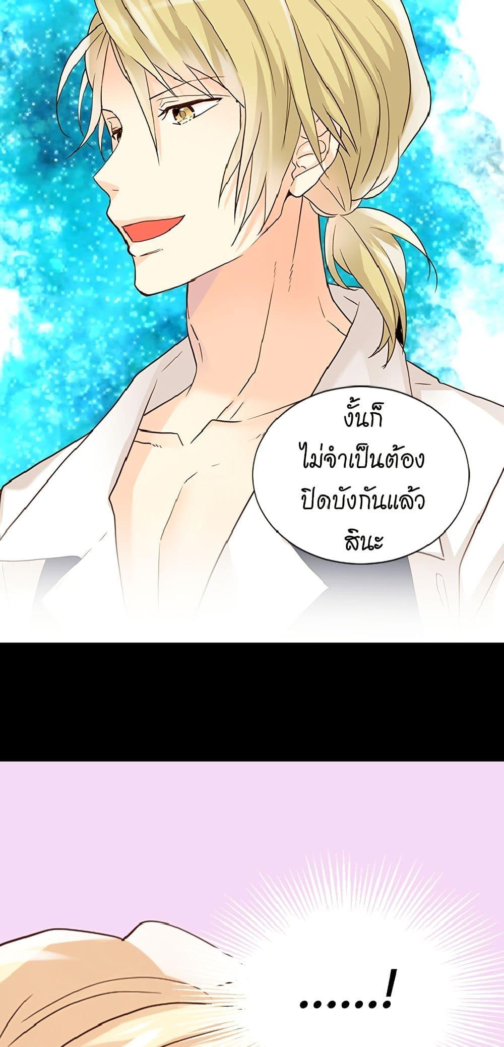 Manga-lc-com อ่านมังงะ อ่านการ์ตูน ออนไลน์ ฟรี Isekai Empress ตอนที่ 1 2 3 4 5 6 7 8 9 10 11 12 13 14 ฟรี ไม่มีโฆษณา Manga-lc - อ่าน มังงะ อ่าน การ์ตูน ออนไลน์ อ่านมังงะ ฟรี