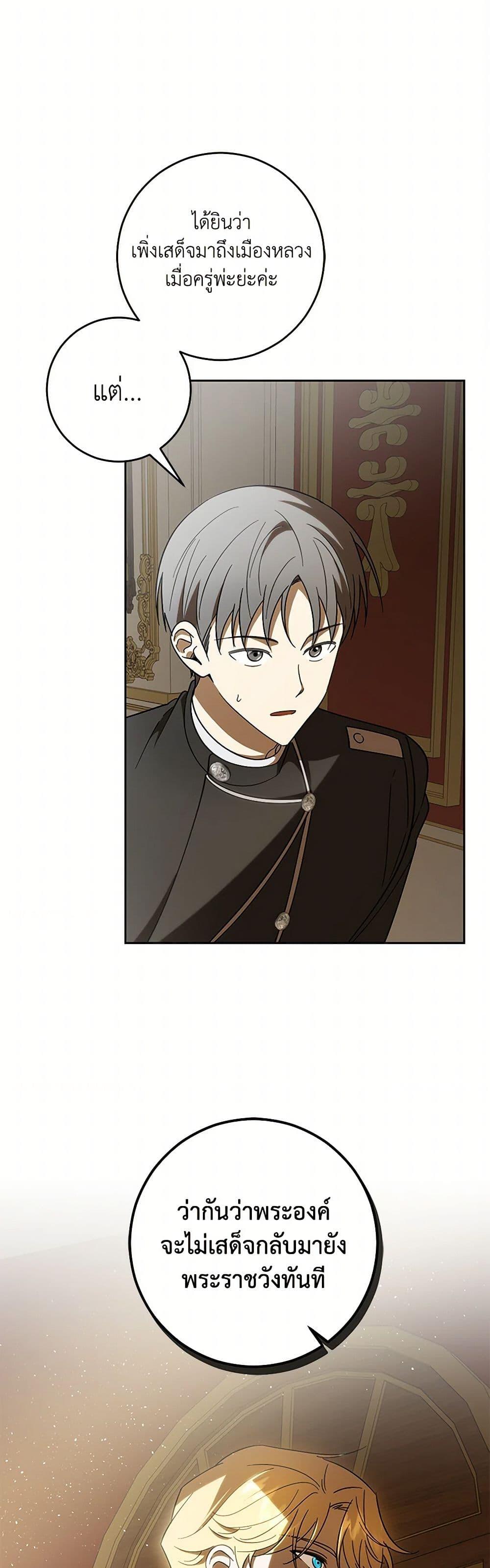 Manga-lc-com อ่านมังงะ อ่านการ์ตูน ออนไลน์ ฟรี My Dear Tyrant ตอนที่ 1 2 3 4 5 6 7 8 9 10 11 12 13 14 ฟรี ไม่มีโฆษณา Manga-lc - อ่าน มังงะ อ่าน การ์ตูน ออนไลน์ อ่านมังงะ ฟรี