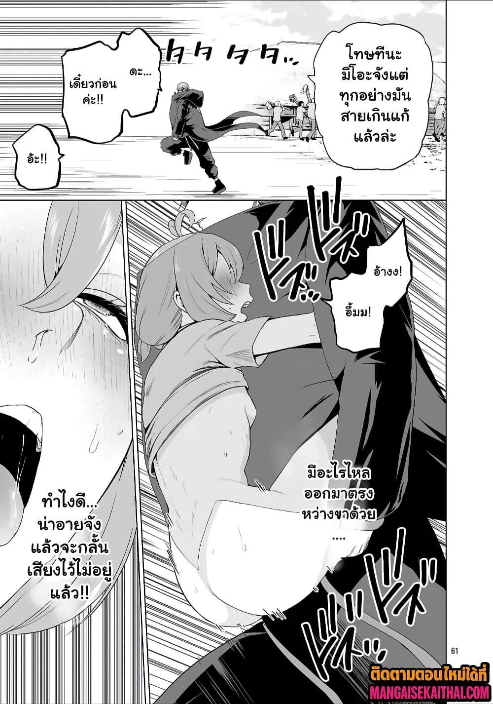 Manga-lc-com อ่านมังงะ อ่านการ์ตูน ออนไลน์ ฟรี Isekai H Eiyuuden ~Bishoujo Senshi-tachi wa Saikyou Gunshi n ตอนที่ 1 2 3 4 5 6 7 8 9 10 11 12 13 14 ฟรี ไม่มีโฆษณา Manga-lc - อ่าน มังงะ อ่าน การ์ตูน ออนไลน์ อ่านมังงะ ฟรี