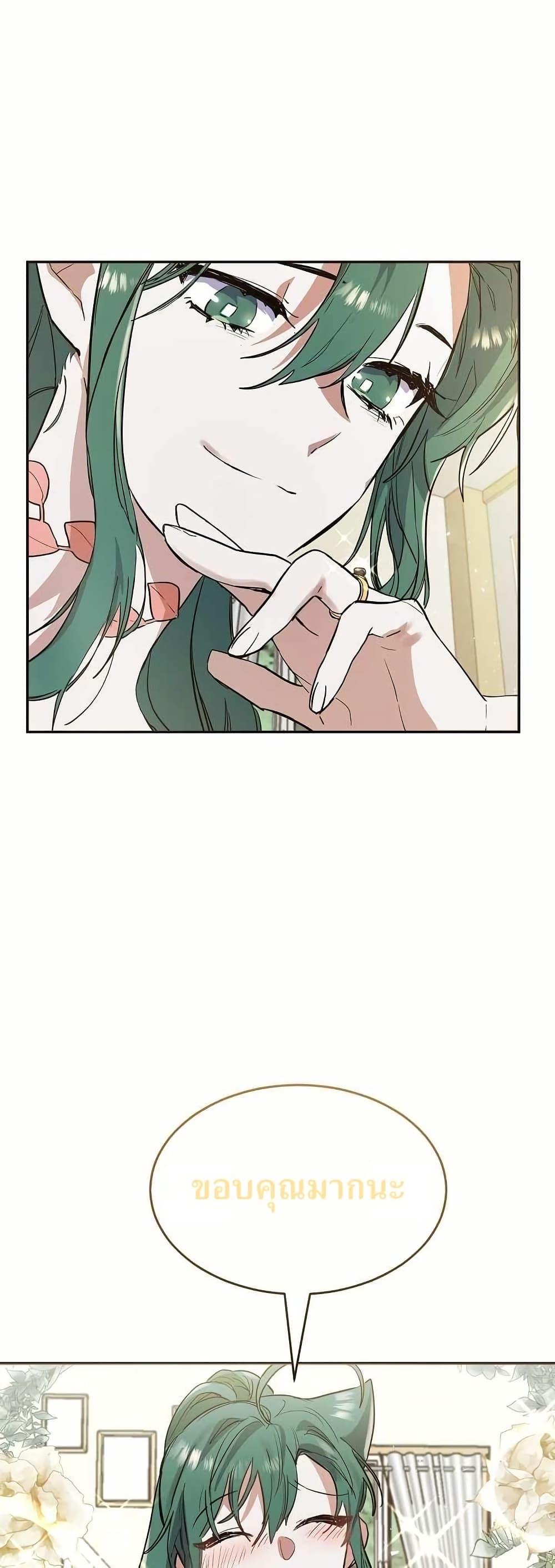 Manga-lc-com อ่านมังงะ อ่านการ์ตูน ออนไลน์ ฟรี Cooking Wizard ตอนที่ 1 2 3 4 5 6 7 8 9 10 11 12 13 14 ฟรี ไม่มีโฆษณา Manga-lc - อ่าน มังงะ อ่าน การ์ตูน ออนไลน์ อ่านมังงะ ฟรี