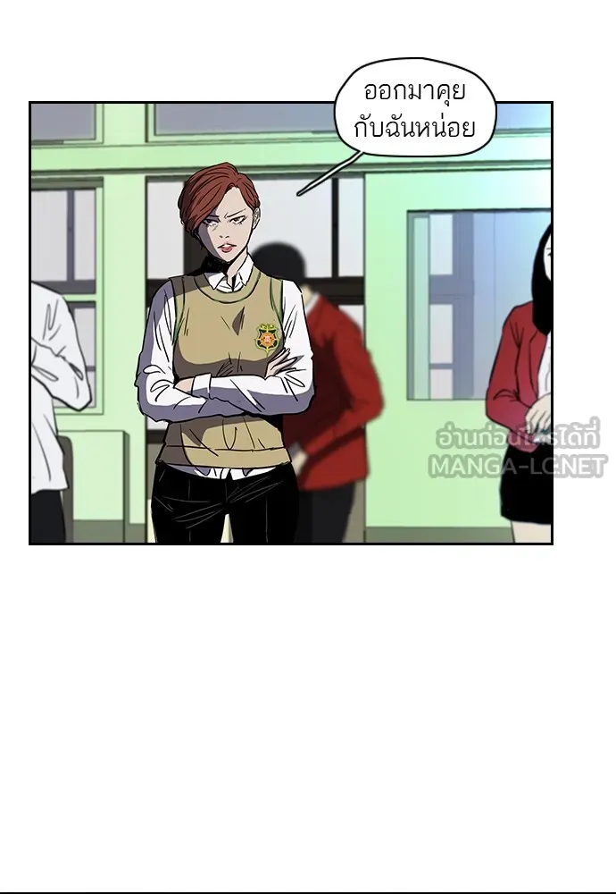 ปั่นสู้ฝันbrWind Breaker ตอนที่ 5 รูปที่ 24