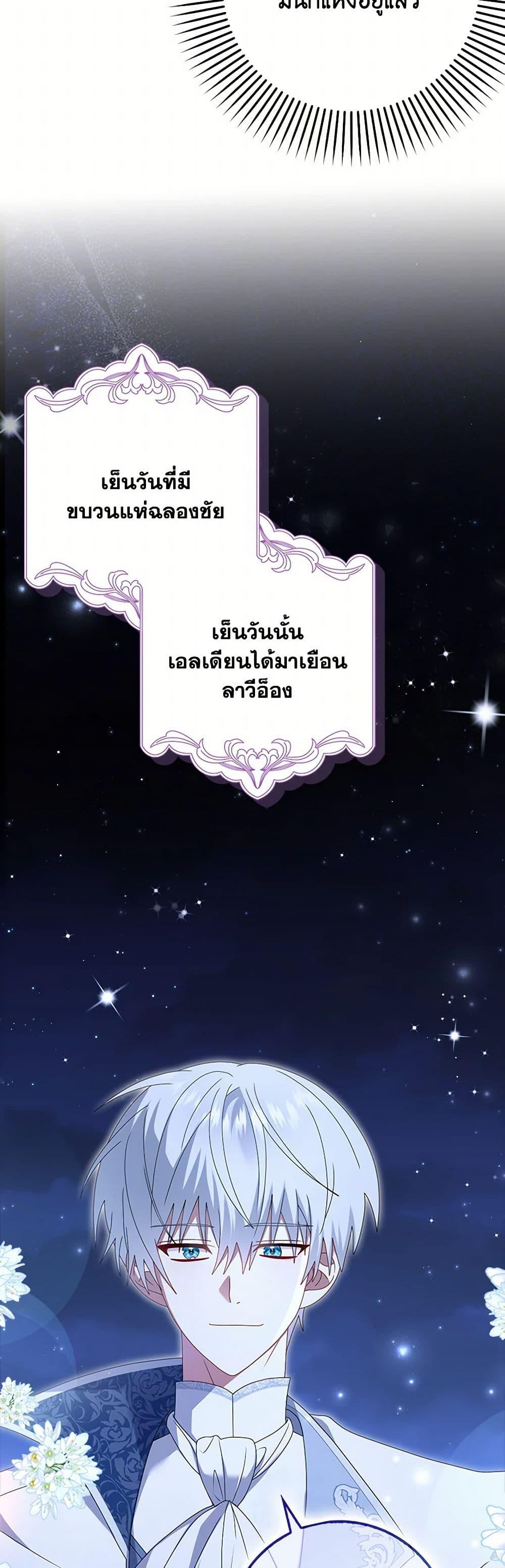 Manga-lc-com อ่านมังงะ อ่านการ์ตูน ออนไลน์ ฟรี That Fishery, I’ll take it ตอนที่ 1 2 3 4 5 6 7 8 9 10 11 12 13 14 ฟรี ไม่มีโฆษณา Manga-lc - อ่าน มังงะ อ่าน การ์ตูน ออนไลน์ อ่านมังงะ ฟรี