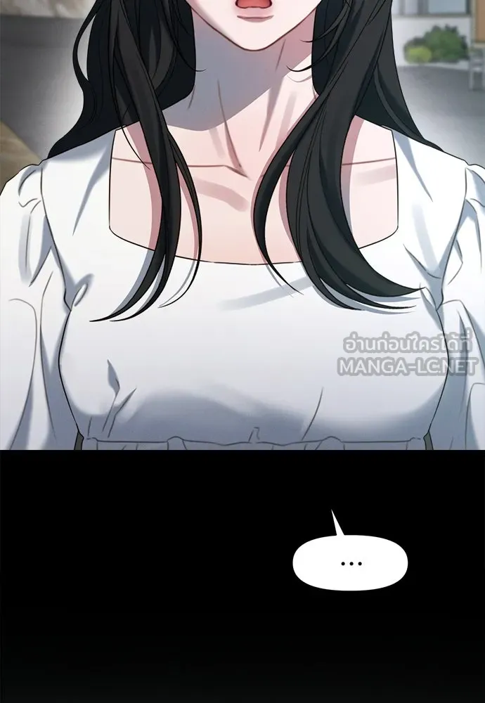 ปรารถนารักอันงดงาม ตอนที่ 93 รูปที่ 18