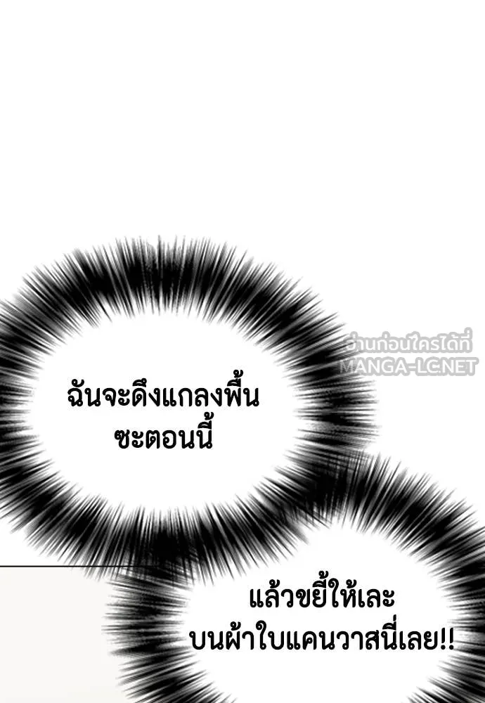 อ ตอนที่ 130 รูปที่ 105