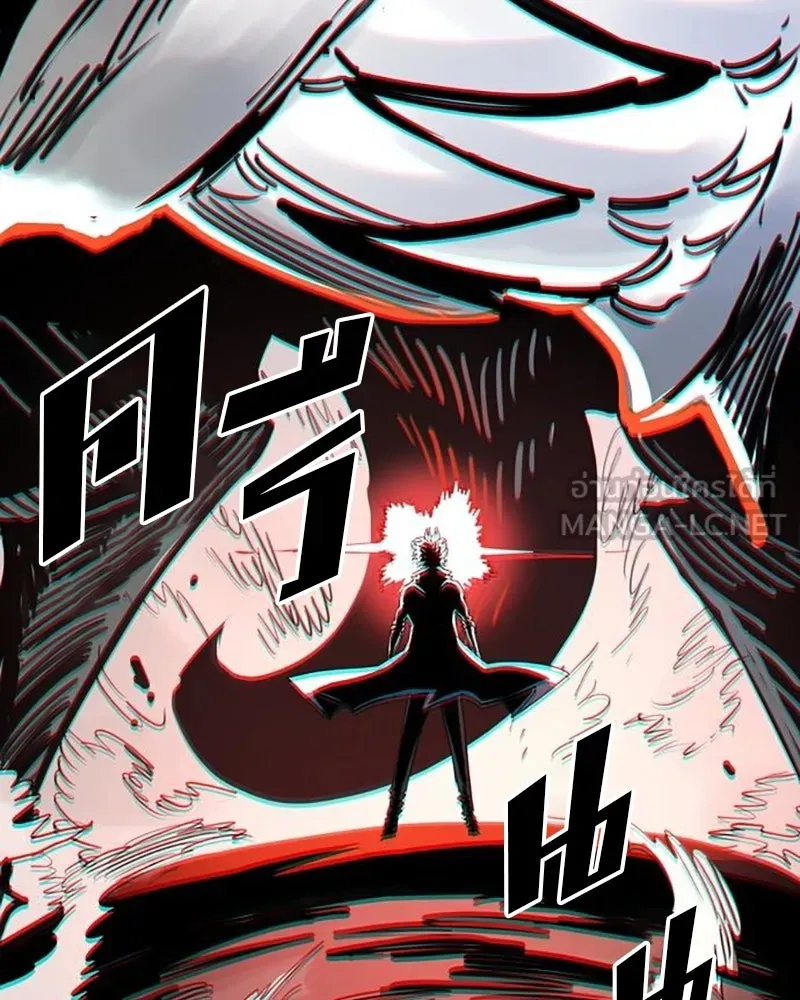 Player ตอนที่ 217 รูปที่ 186