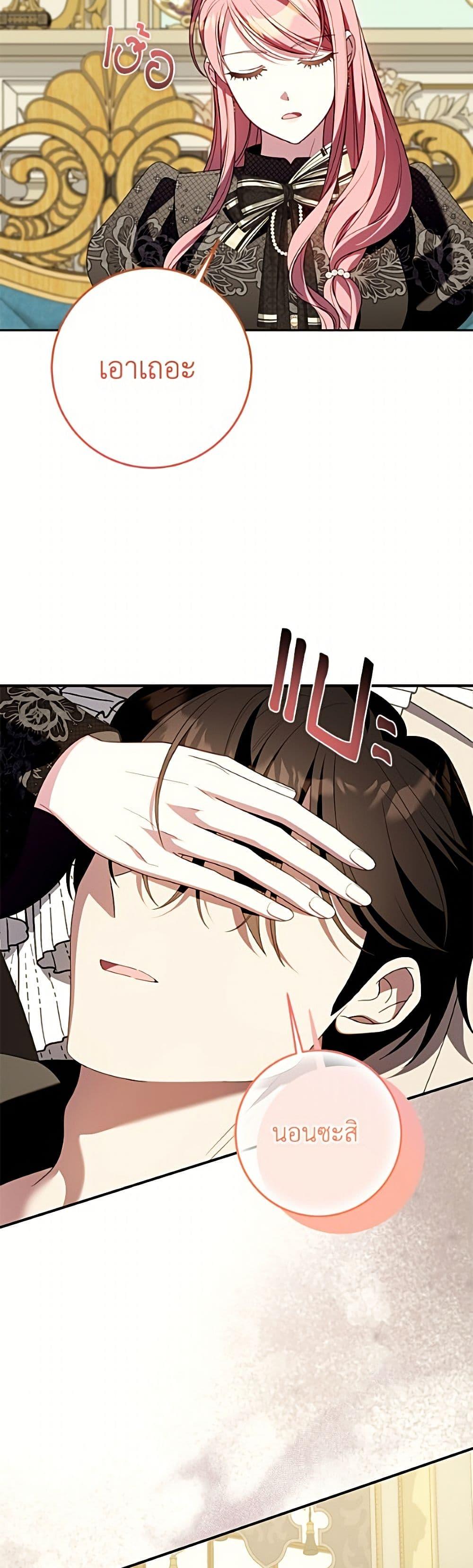Manga-lc-com อ่านมังงะ อ่านการ์ตูน ออนไลน์ ฟรี I Met the Male Lead in Prison ตอนที่ 1 2 3 4 5 6 7 8 9 10 11 12 13 14 ฟรี ไม่มีโฆษณา Manga-lc - อ่าน มังงะ อ่าน การ์ตูน ออนไลน์ อ่านมังงะ ฟรี
