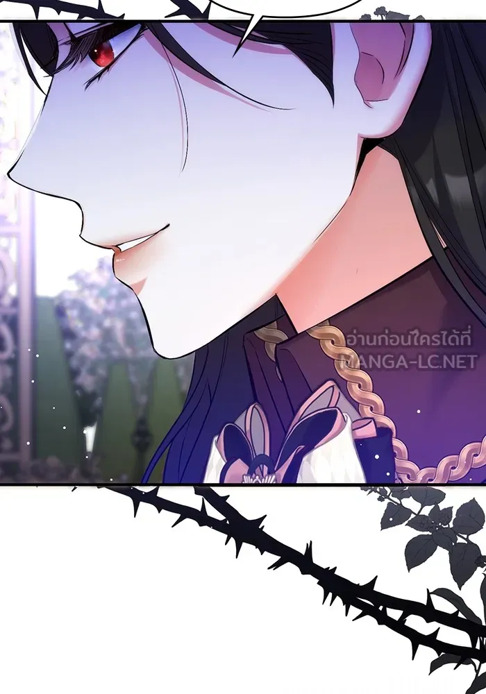 แด่ตัวละครโปรดที่ถูกทิ้ง ตอนที่ 44 รูปที่ 81