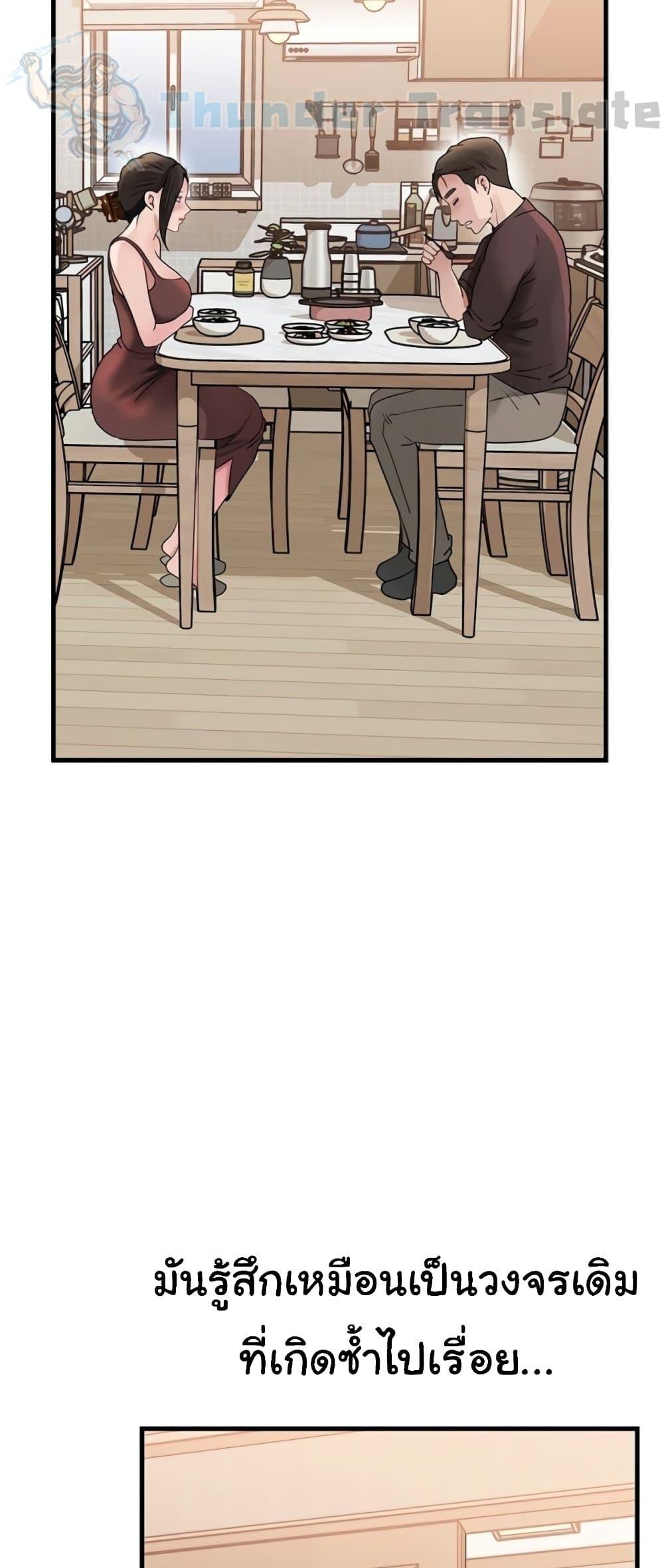 Doujin-Lc- อ่าน โดจิน มังฮวา เกาหลี ญี่ปุ่น จีน แปลไทย Not the Daughter ตอนที่ 1 2 3 4 5 6 7 8 9 10 11 12 13 14 ฟรี ไม่มีโฆษณา อ่าน โดจิน Manhwa เกาหลี ญี่ปุ่น จีน เรามีครบ คัดมาให้เน้นๆ โดจิน 18+ รับประกันความฟินโดย  Doujin Lc