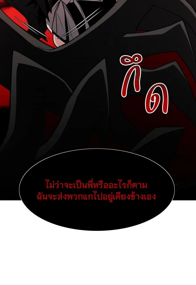 JAKDU ตอนที่ 12 รูปที่ 64