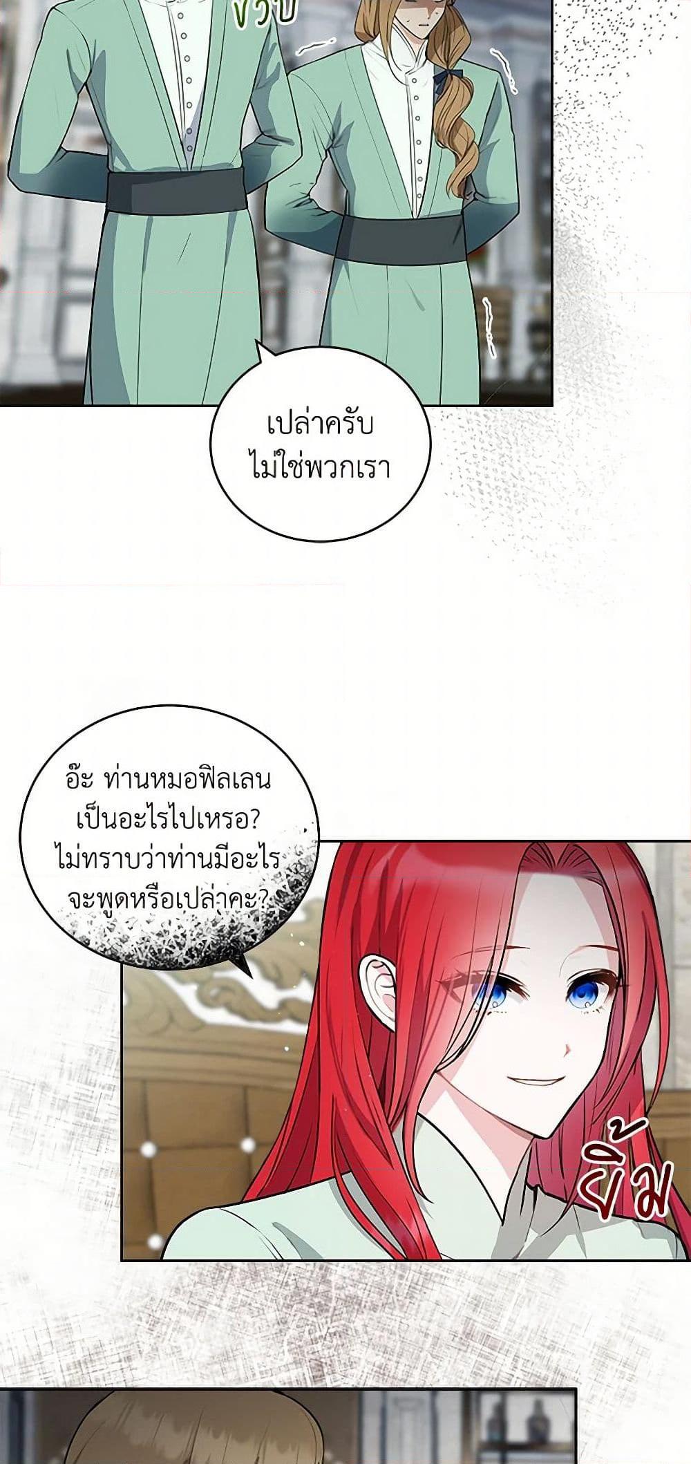Manga-lc-com อ่านมังงะ อ่านการ์ตูน ออนไลน์ ฟรี I’ll Protect You, Daddy! ตอนที่ 1 2 3 4 5 6 7 8 9 10 11 12 13 14 ฟรี ไม่มีโฆษณา Manga-lc - อ่าน มังงะ อ่าน การ์ตูน ออนไลน์ อ่านมังงะ ฟรี