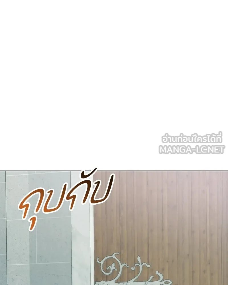 กำราบรักร้ายนายจอมพยศ ตอนที่ 63 รูปที่ 78