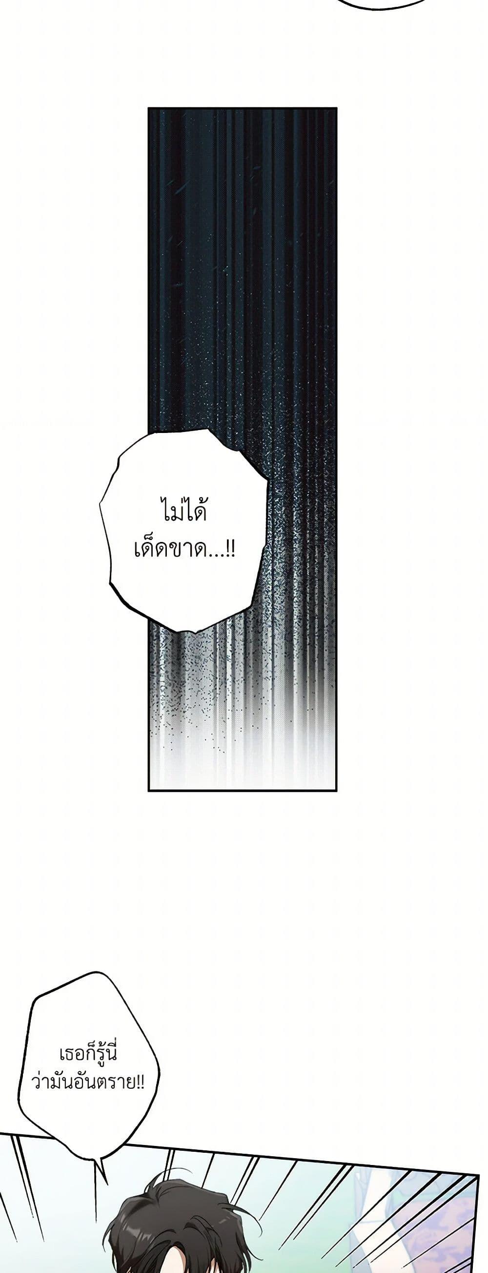 Manga-lc-com อ่านมังงะ อ่านการ์ตูน ออนไลน์ ฟรี It Was All a Mistake ตอนที่ 1 2 3 4 5 6 7 8 9 10 11 12 13 14 ฟรี ไม่มีโฆษณา Manga-lc - อ่าน มังงะ อ่าน การ์ตูน ออนไลน์ อ่านมังงะ ฟรี