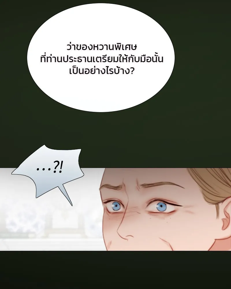 เซเรน่า ตอนที่ 34 รูปที่ 40