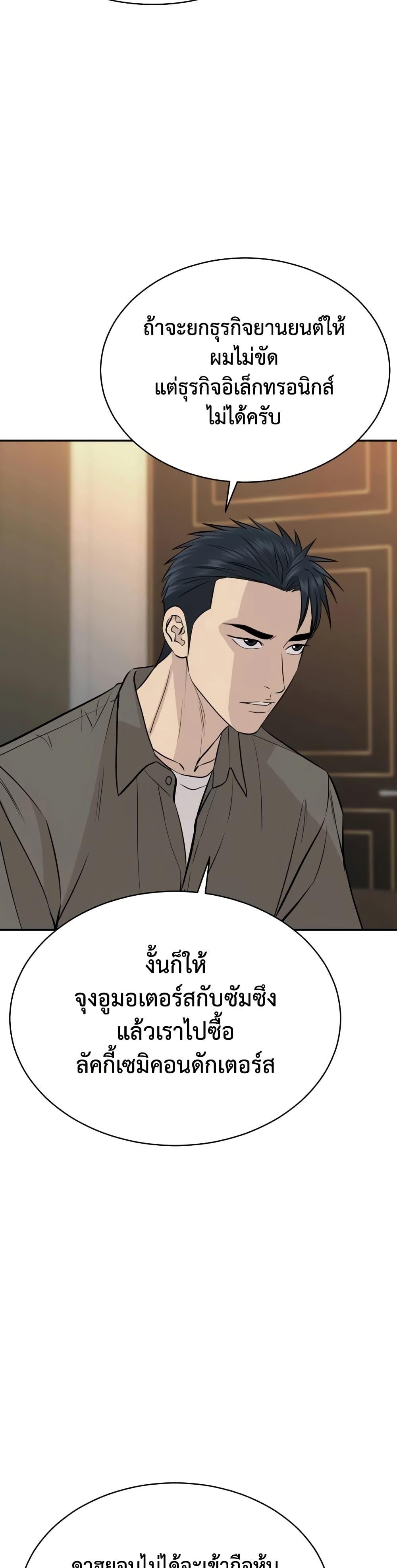 Manga-lc-com อ่านมังงะ อ่านการ์ตูน ออนไลน์ ฟรี Genius Grandson of the Loan Shark King ตอนที่ 1 2 3 4 5 6 7 8 9 10 11 12 13 14 ฟรี ไม่มีโฆษณา Manga-lc - อ่าน มังงะ อ่าน การ์ตูน ออนไลน์ อ่านมังงะ ฟรี