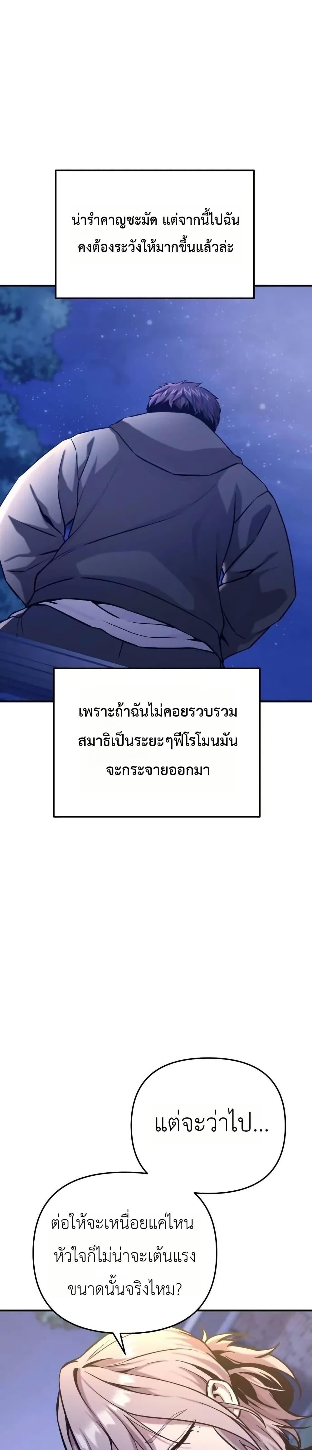 Manga-lc-com อ่านมังงะ อ่านการ์ตูน ออนไลน์ ฟรี National Power Level Labyrinth Designer ตอนที่ 1 2 3 4 5 6 7 8 9 10 11 12 13 14 ฟรี ไม่มีโฆษณา Manga-lc - อ่าน มังงะ อ่าน การ์ตูน ออนไลน์ อ่านมังงะ ฟรี