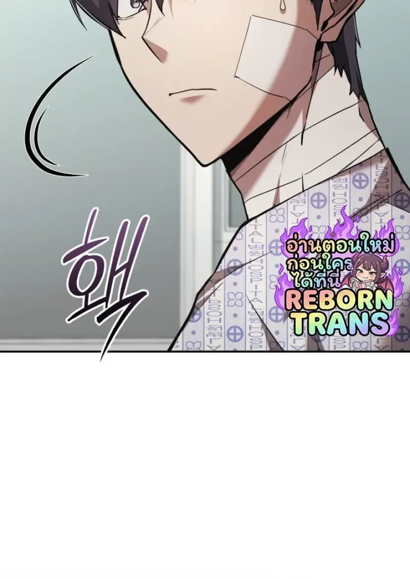 Subscribed To The Transcendental Channels แค_กดส_บตะไคร_ ก_ได_พล_งมาเฉยเลย ตอนที่ ตอนที่ 98 รูปที่ 77